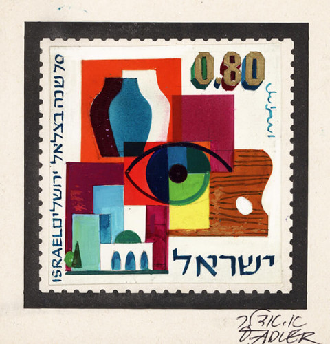 הצעה לבול