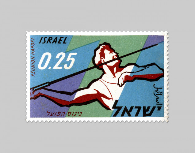כינוס הפועל