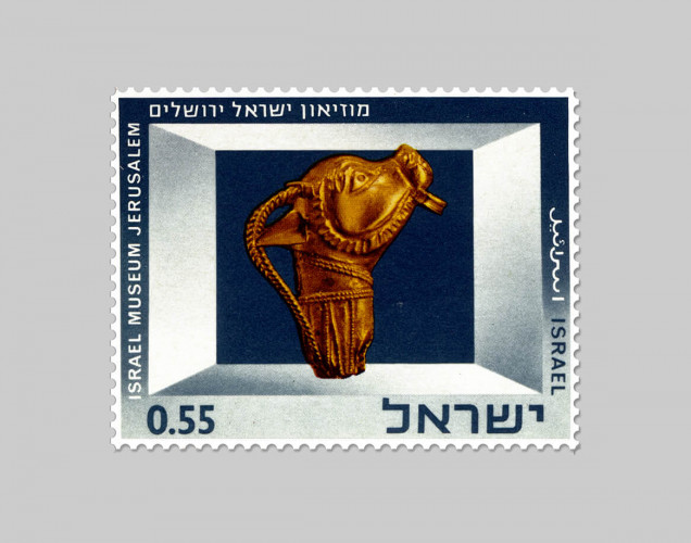 בול מוזיאון ישראל ירושלים