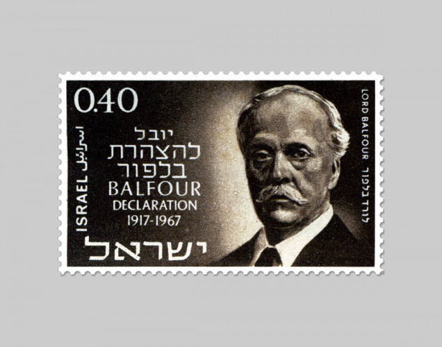 1917-1967 יובל להצהרת בלפור