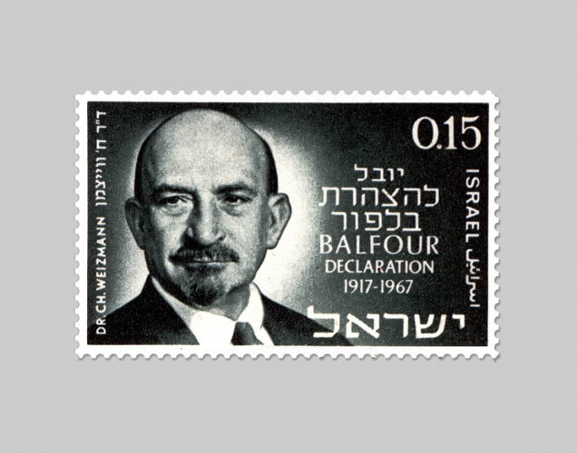 בול 1917-1967 יובל להצהרת בלפור