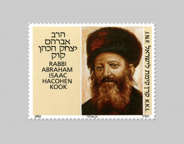 בול, הרב אברהם יצחק הכהן קוק