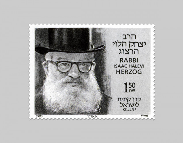 הרב יצחק הלוי הרצוג