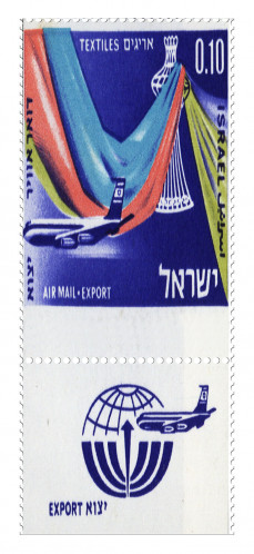 בול מסדרת יצוא