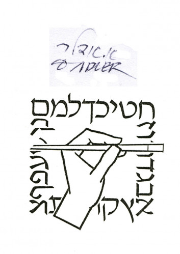 איור