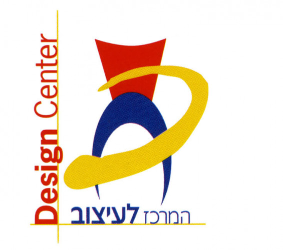 לוגו המרכז לעיצוב