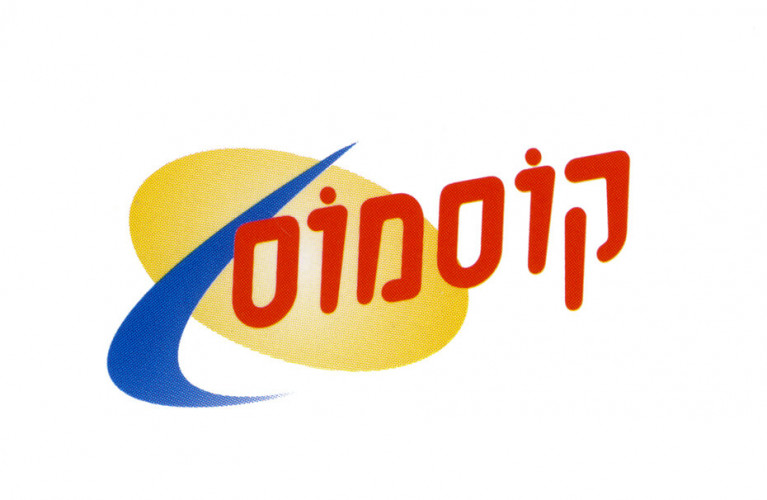 קוסמוס