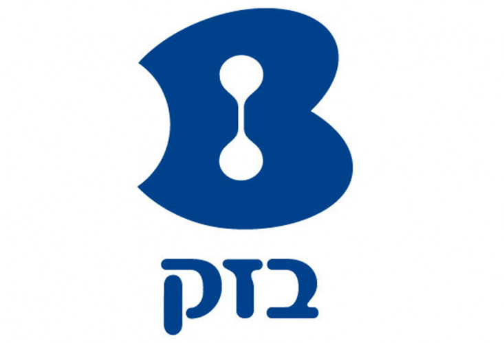 בזק