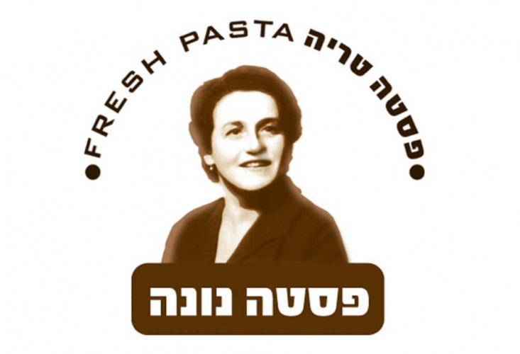 פסטה נונה