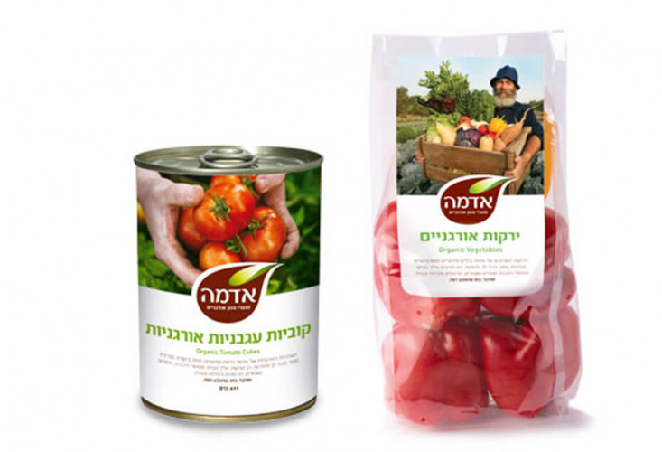 אריזות למוצרי אדמה