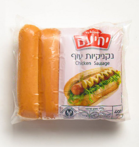 אריזה, יחיעם