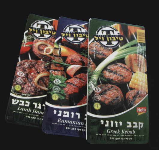 אריזת קבב טיבון ויל