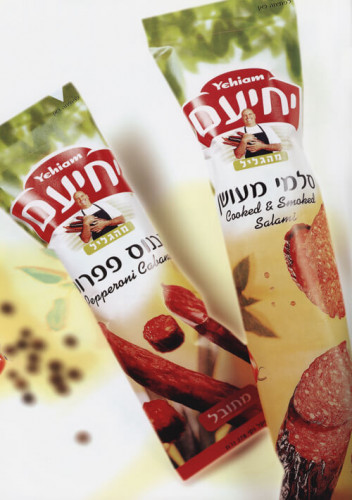 אריזת נקניק יחיעם