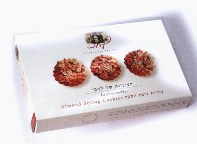 אריזת עוגיות לחמי