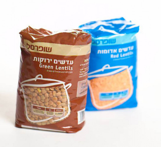 אריזת קטניות שופרסל