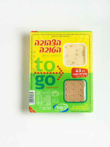 אריזת הצהובה הטובה