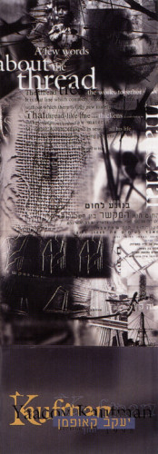 תערוכת עיצוב תעשייתי קבוצתית