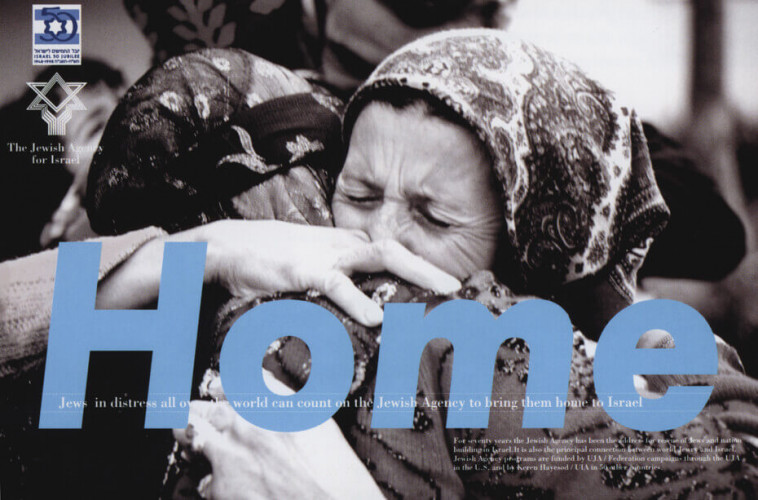 בית - Home