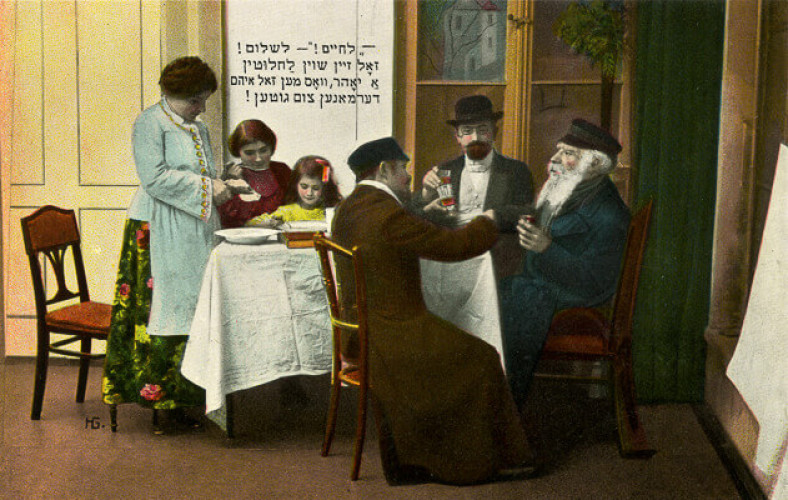 לחיים, לשלום