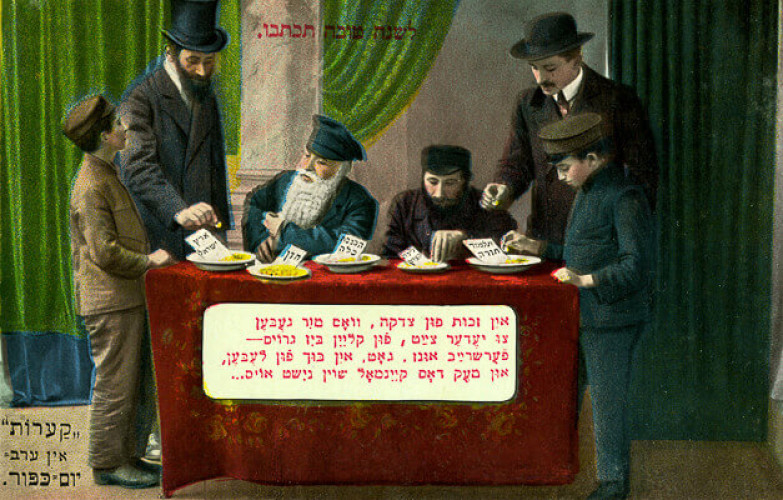 כרטיס שנה טובה