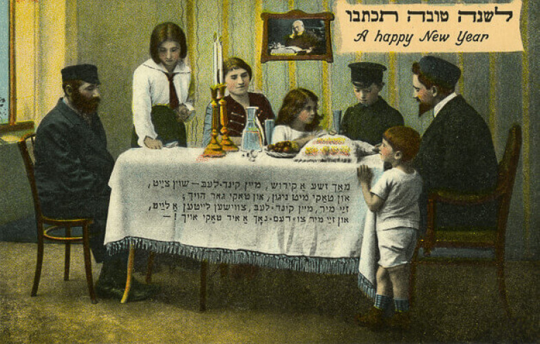 כרטיס שנה טובה