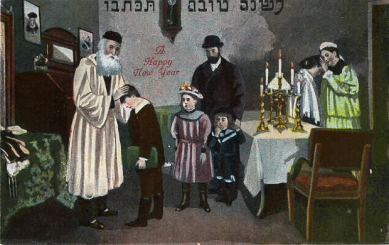 כרטיס שנה טובה