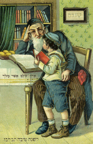 כרטיס ברכה