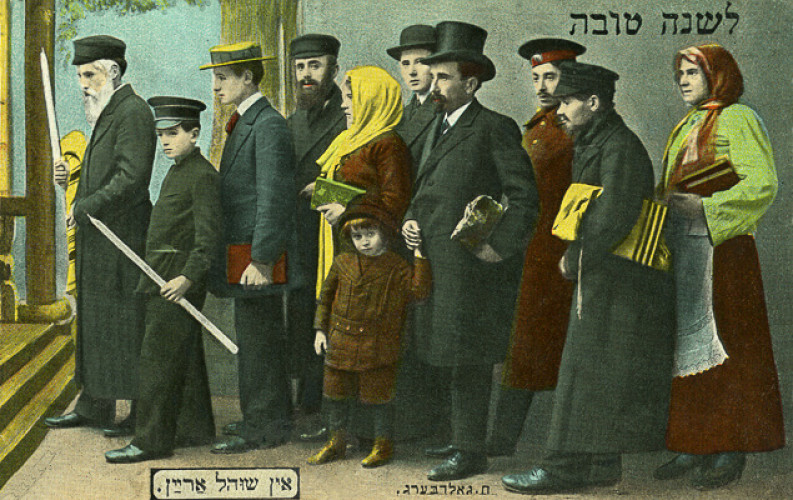 אין שוהל אריין