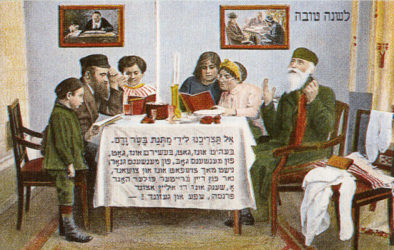 כרטיס שנה טובה