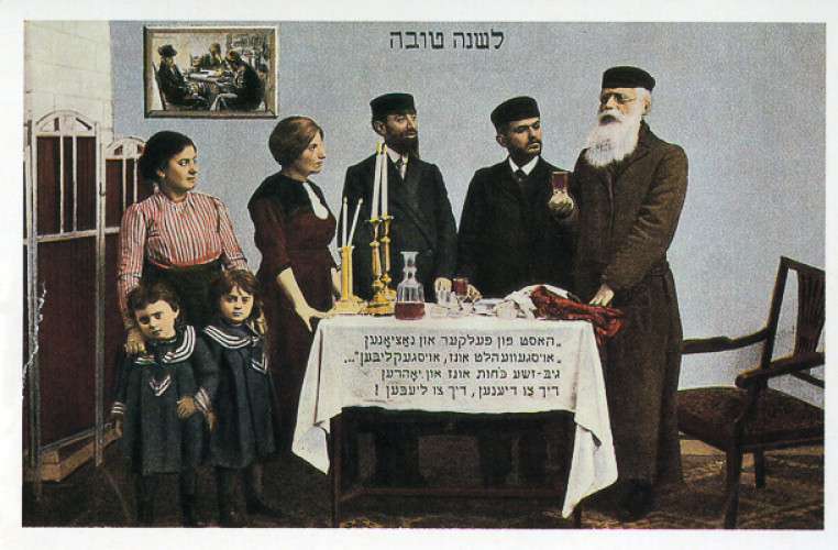 מכל העמים אתה בחרתנו