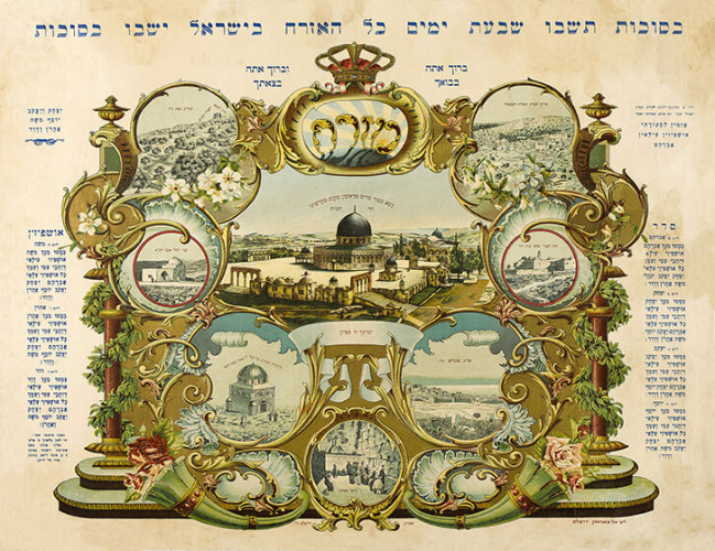 מזרח