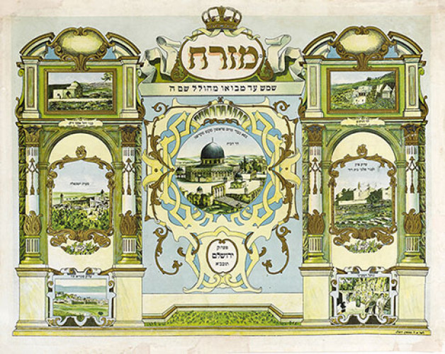 מזרח