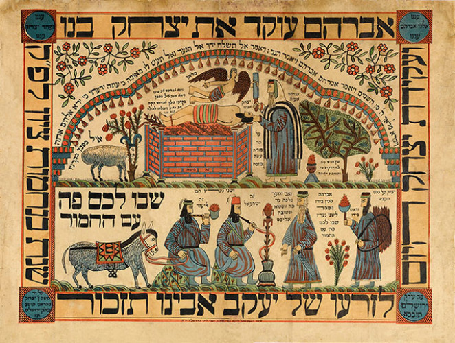 קישוט, עקידת יצחק