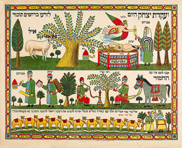קישוט, עקידת יצחק