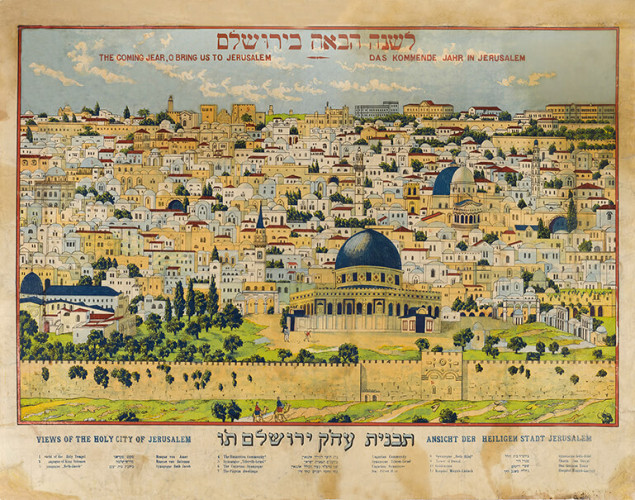 שויתי