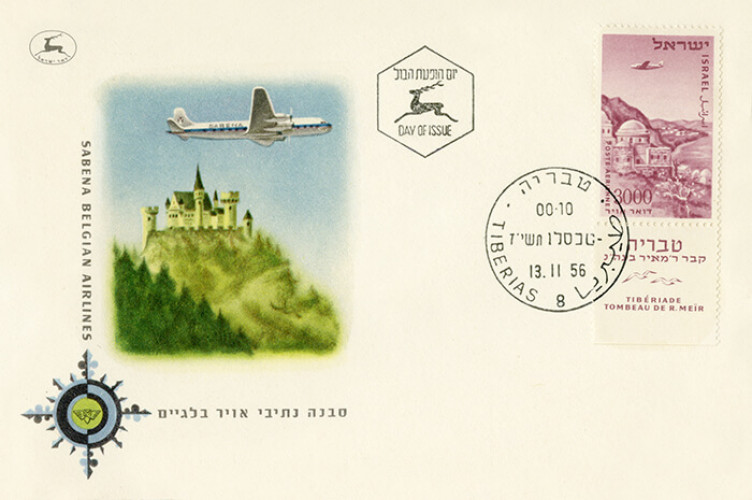 מעטפה, סבנה