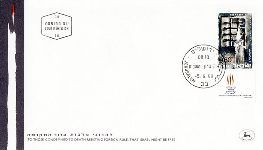 מעטפה, הרוגי מלכות