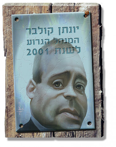 איור מידיעות אחרונות, יונתן קולבר