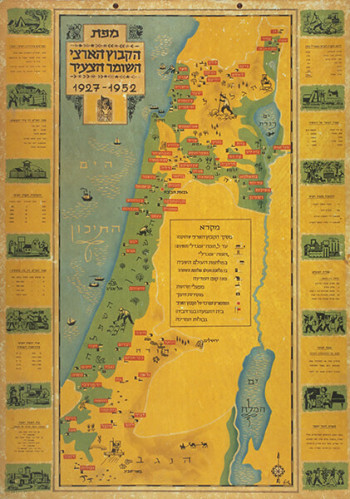 כרזה, השומר הצעיר