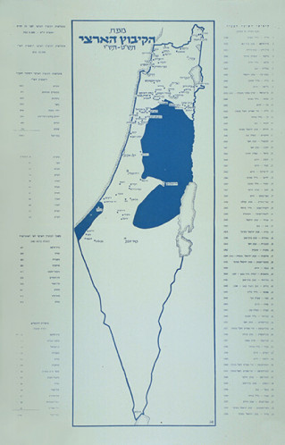 מפת הקיבוץ הארצי