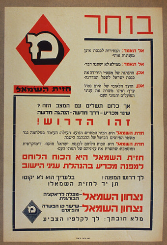 בוחר
