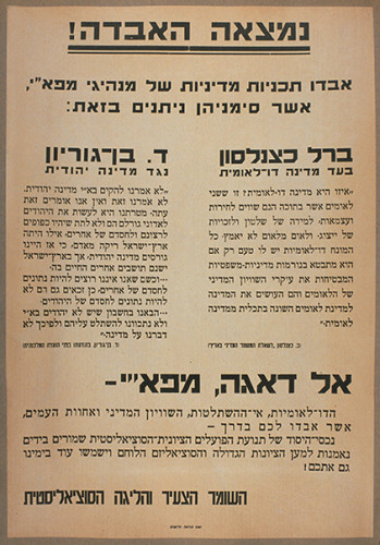 כרזה