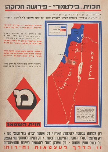 כרזה, מ' חזית השמאל
