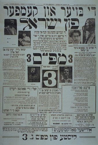 די יידישע צייטונג