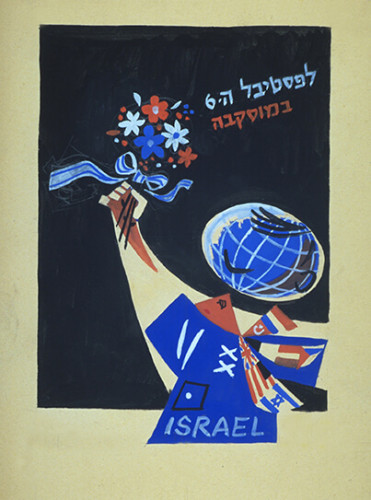 מתווה לכרזה