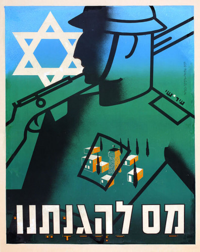 כרזה, מס להגנתנו