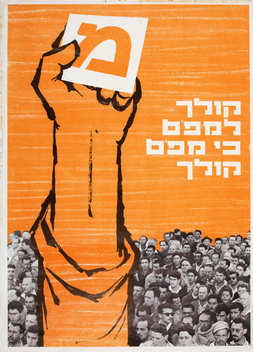 קולך למפם כי מפם קולך