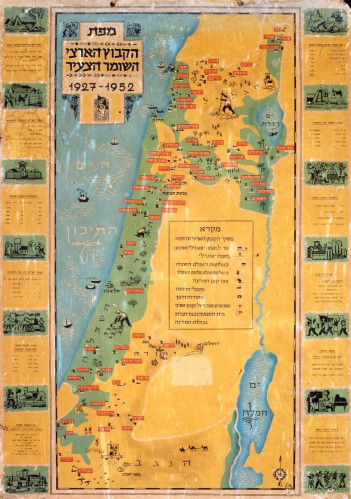 מפת הקיבוץ הארצי, השומר הצעיר