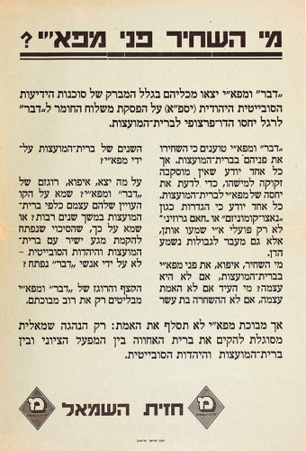 מי השחיר פני מפאי