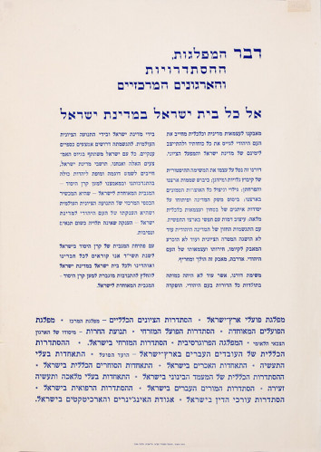 כרזה